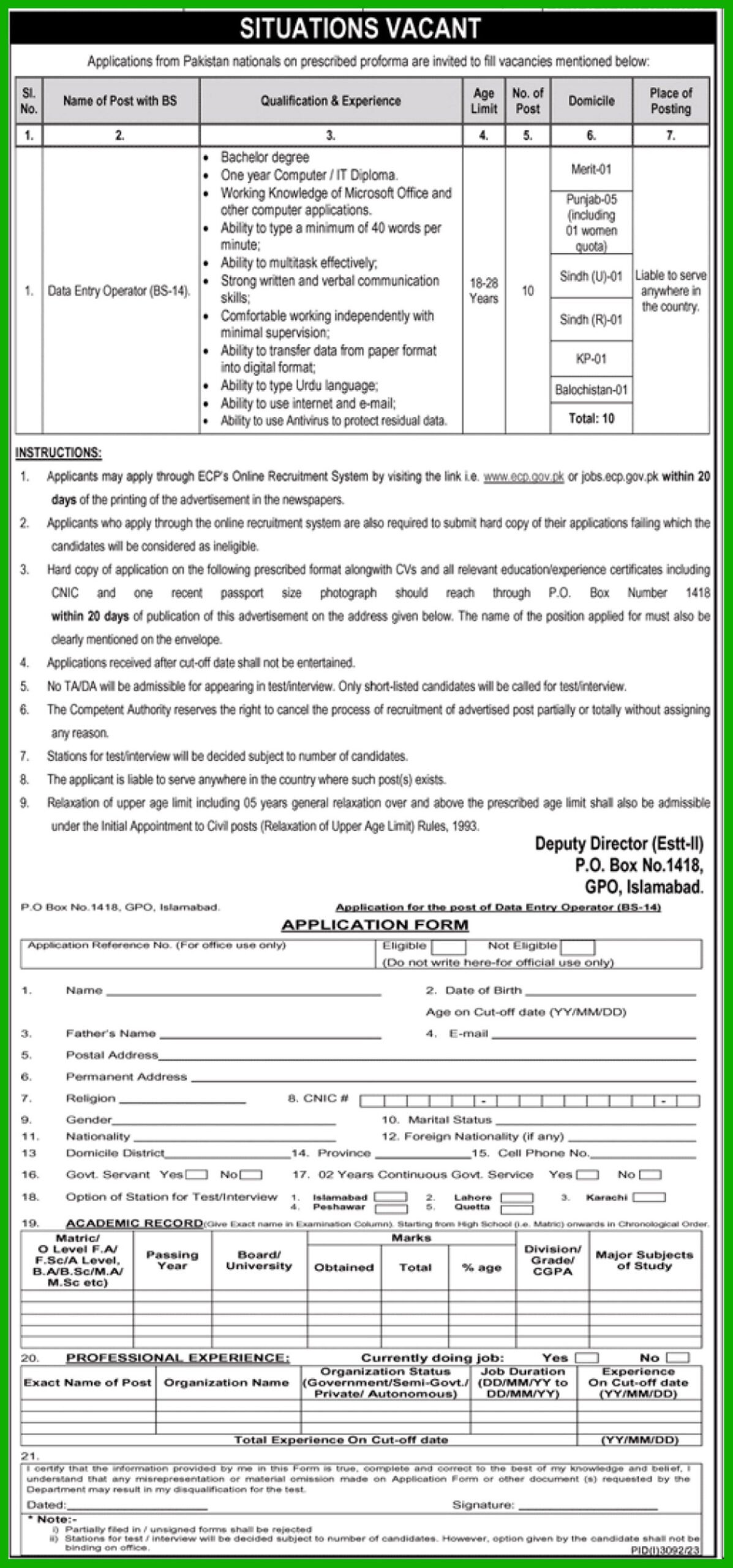 Election Commission of Pakistan ECP Jobs 2023