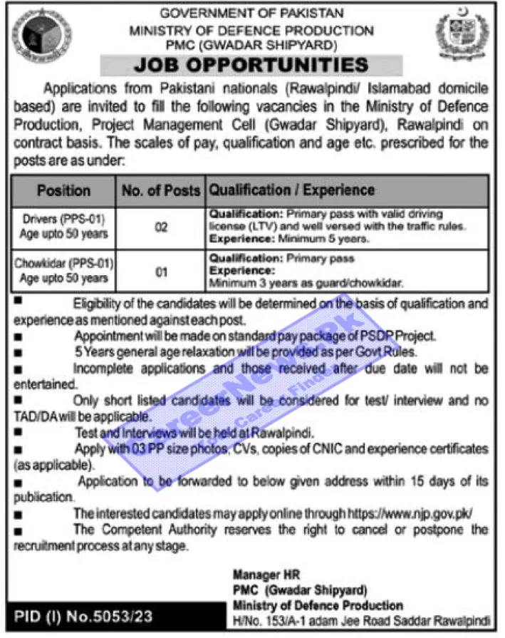 Ministry of Defence Production MODP Jobs 2024 Online Apply