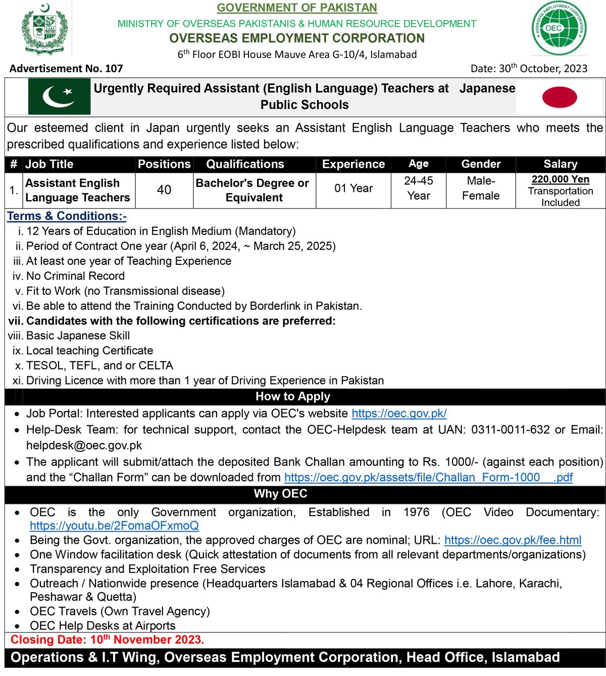 OEC Japan Jobs 2023 for Males and Females