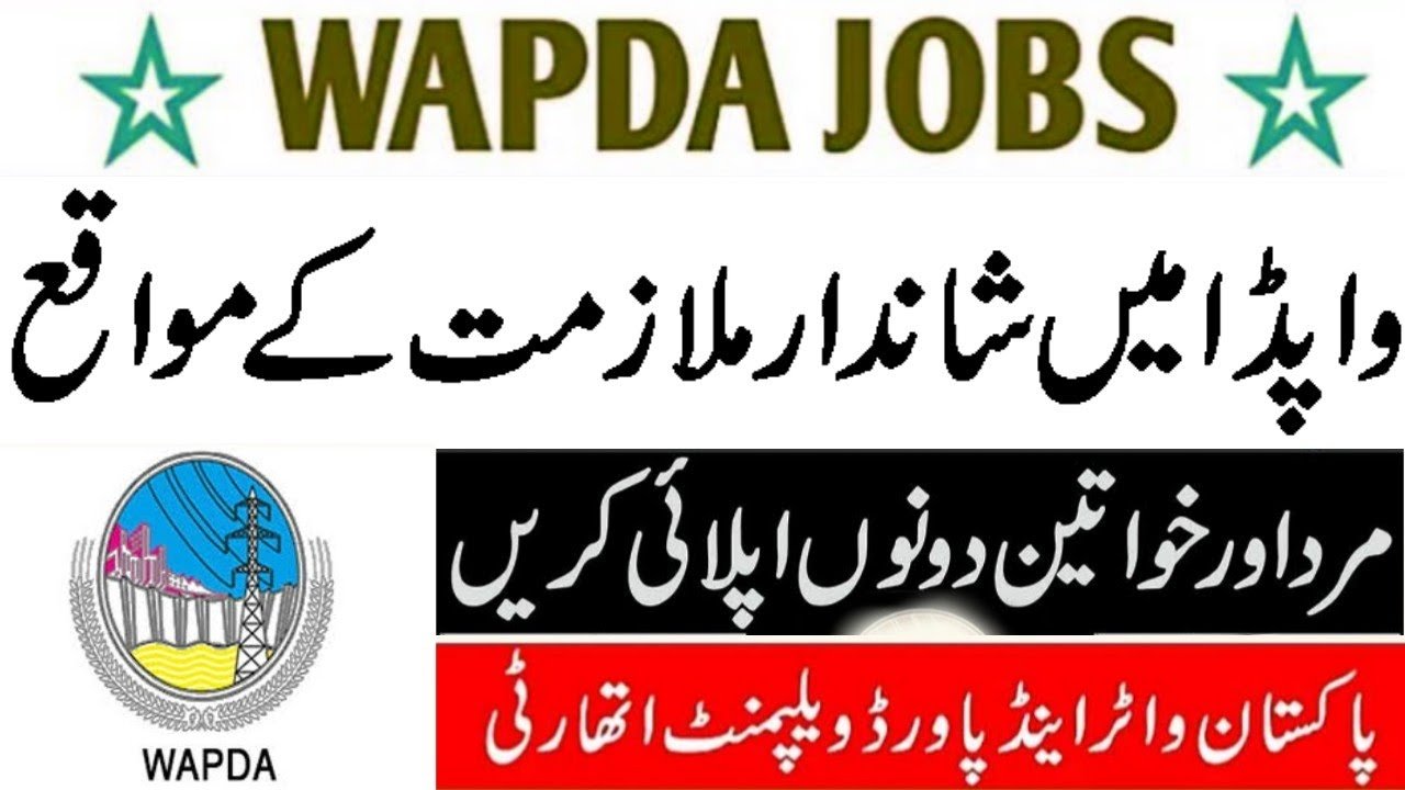 WAPDA Careers 20234Announcement for Pakistanis