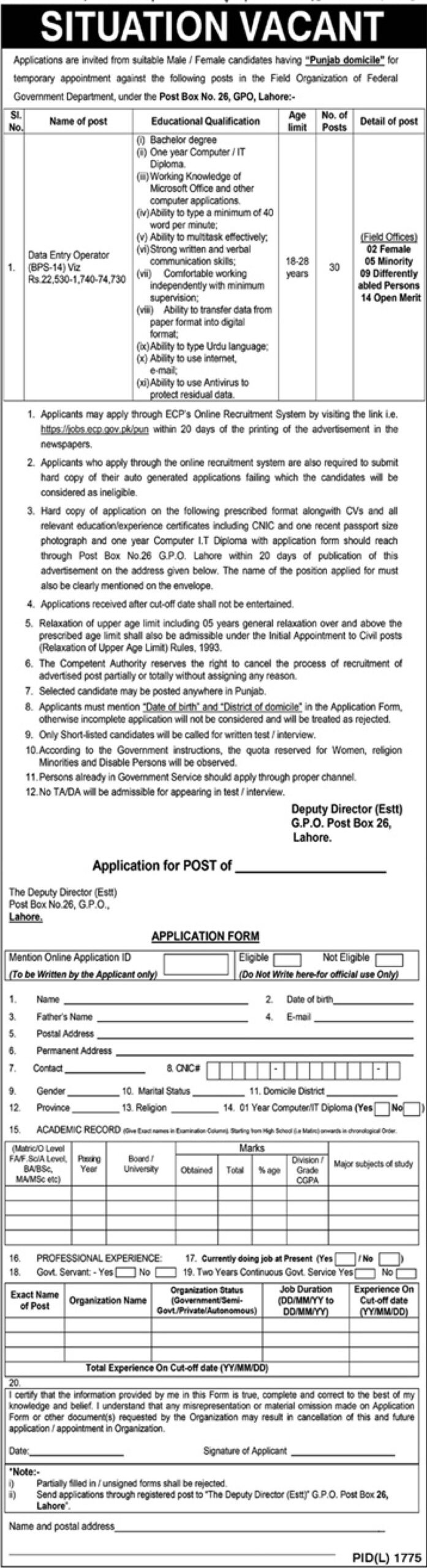 ECP Punjab PO Box 26 Lahore Jobs 2023 