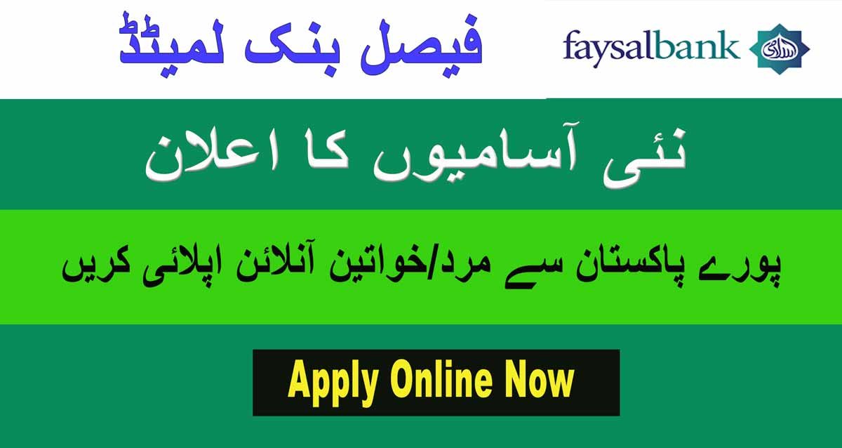Faysal Bank Careers Online Apply