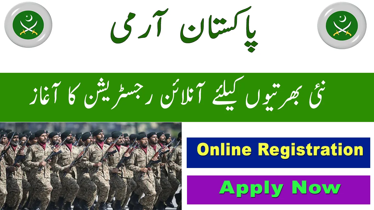 Join Pak Army Jobs 2024 Online Apply www.joinpakarmy.gov.pk Career News