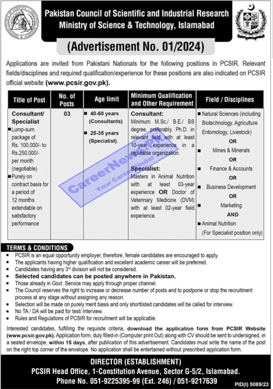 Ministry of Science and Technology Jobs 2024 - MOST Careers Apply Form