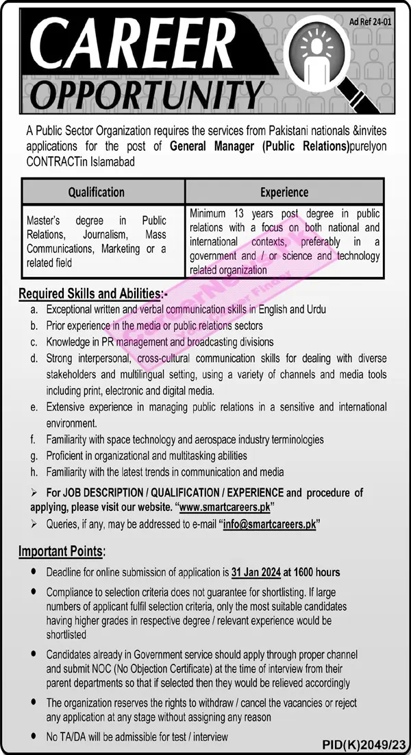 SUPARCO Jobs 2024 Online Apply at Smart Career www.smartcareers.pk