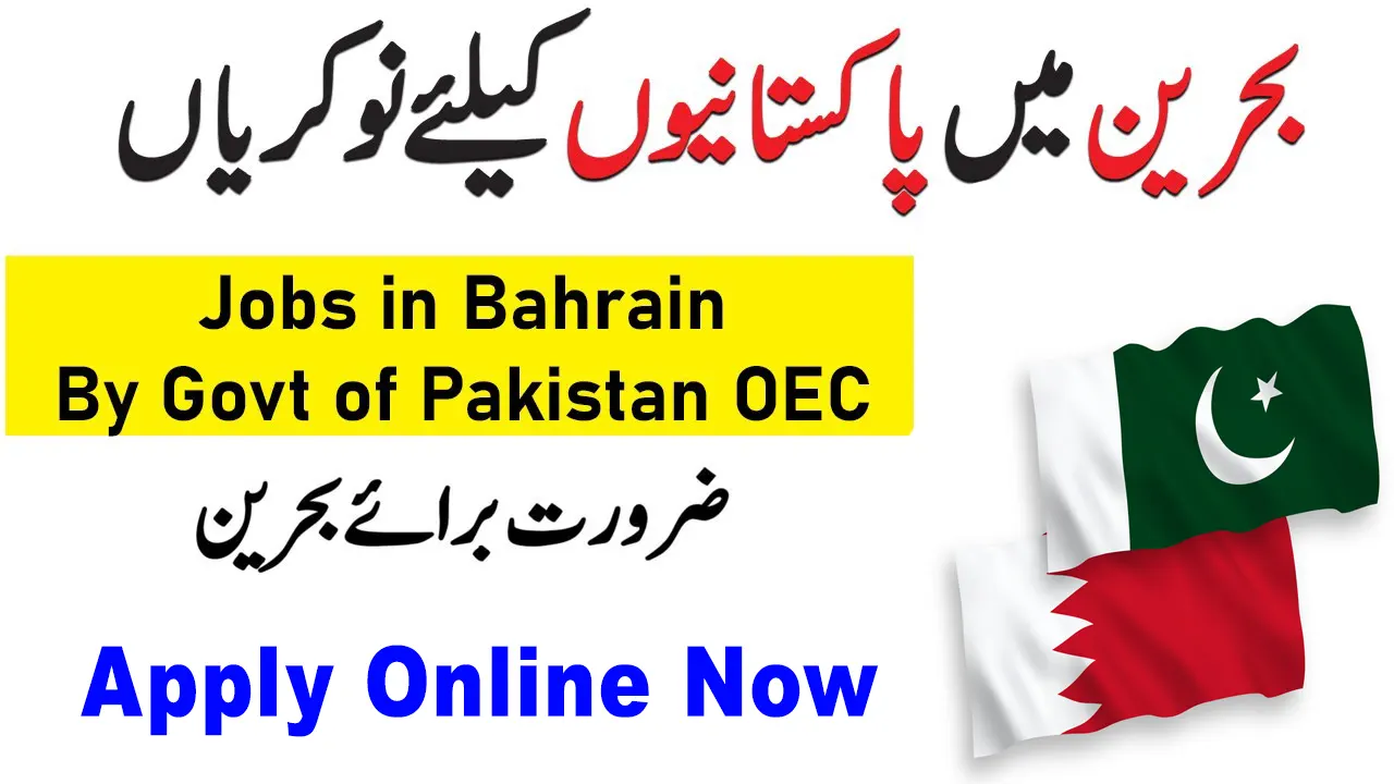 Bahrain Jobs for Pakistani Online Apply 2024