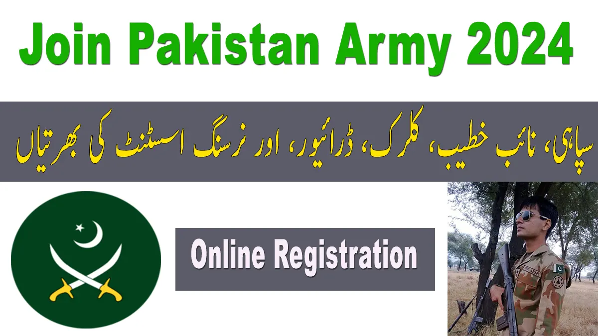 Join Pak Army Sipahi Jobs 2024 Registration Joinpakarmy.gov.pk