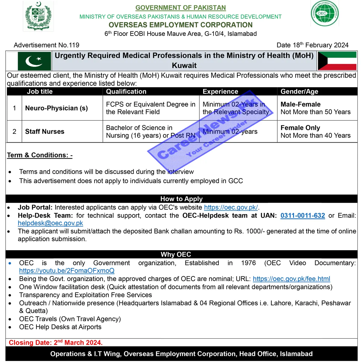 Kuwait Jobs 2024 for Pakistani Citizens