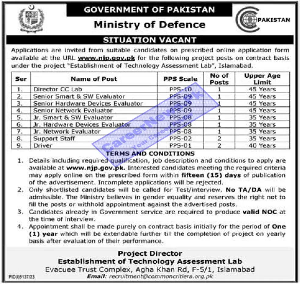 Ministry of Defence Jobs 2024 NJP Apply Form Last Date