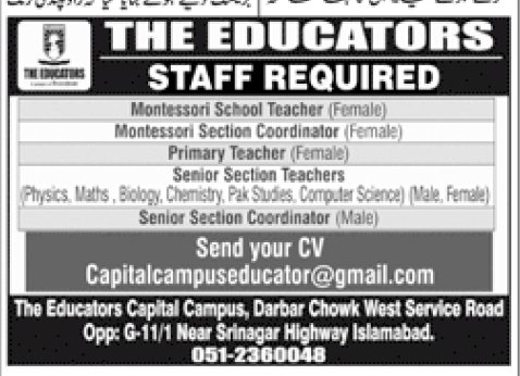 The Educators Islamabad Jobs 2024 