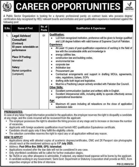 lastest Public Sector Company PO Box 3006 GPO Islamabad Jobs 2025