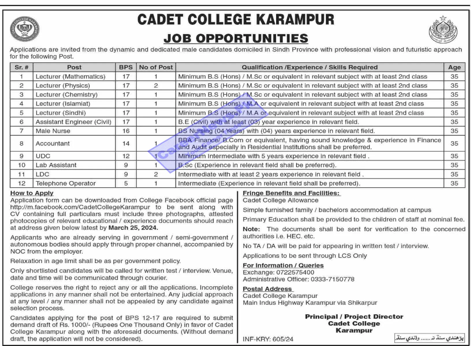 Cadet College Karampur Jobs 2024