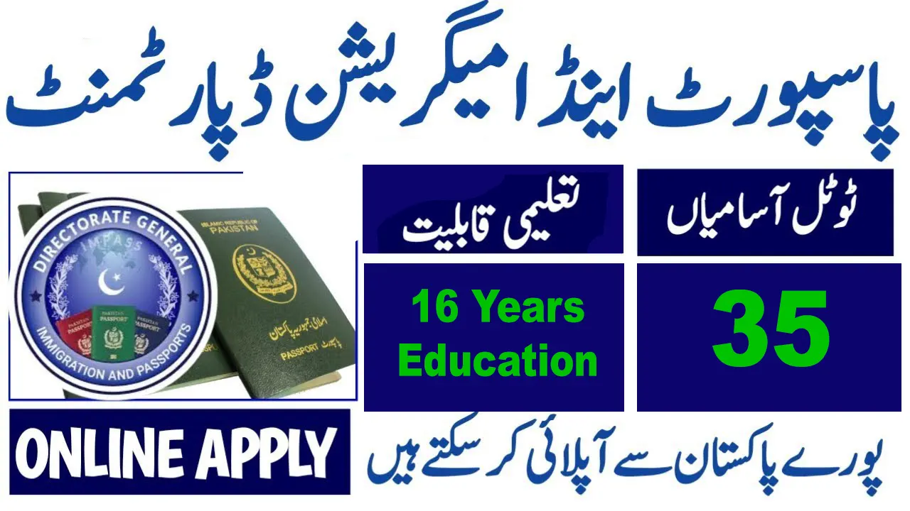 Directorate General Immigration and Passports DGIP Career Opportunities 2024