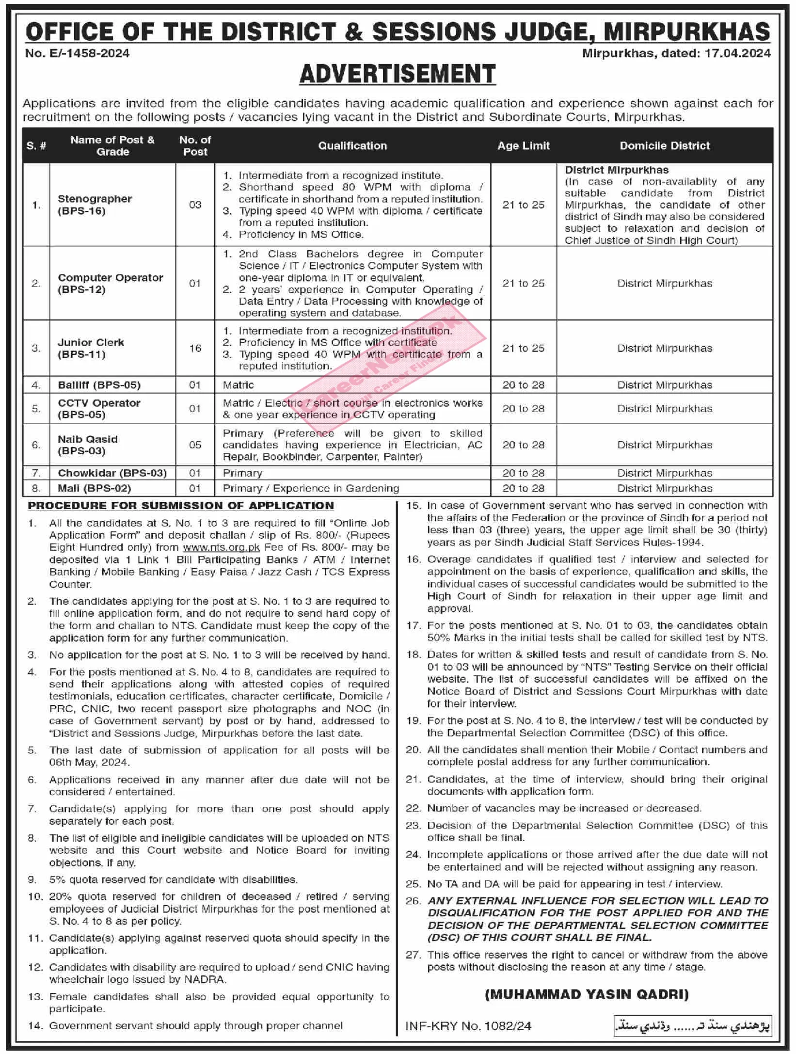 Mirpur Khas District and Session Courts Jobs 2024 NTS Form