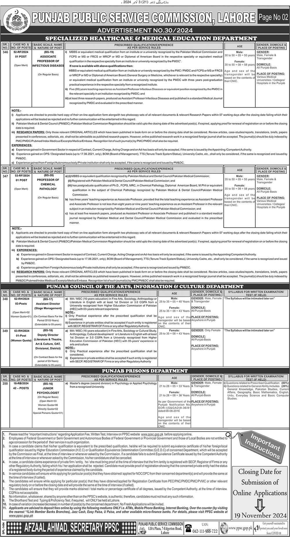 PPSC Jobs Advertisement No. 30