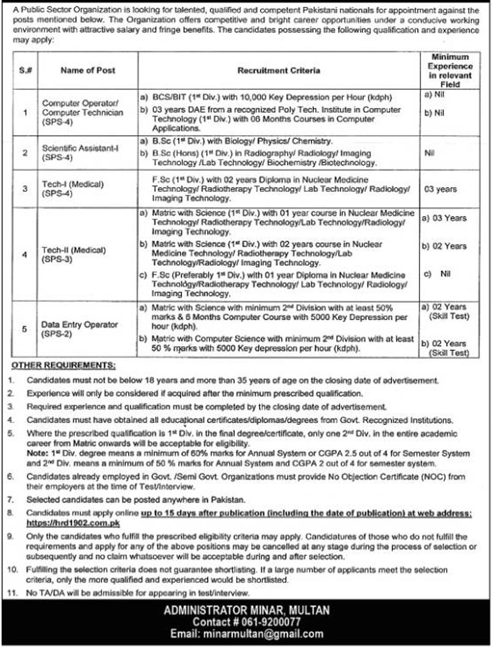 Pakistan Atomic Energy Jobs 2024 Apply Online at HRD 1902