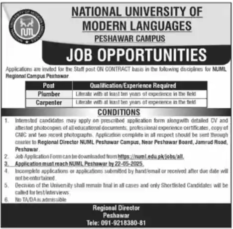 NUML University Peshawar Campus Jobs 2025 Latest Advertisement