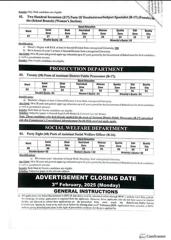 BPSC Jobs Advertisement No 19 #2