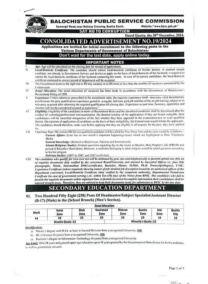 BPSC Jobs Advertisement No 19