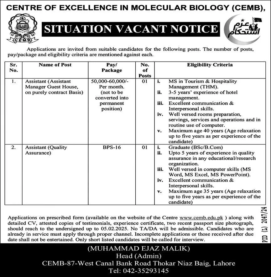 CEMB Jobs 2025 Advertisement