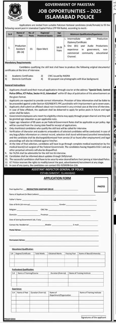 Islamabad Police Jobs 2025 Advertisement