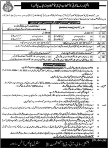 Join Punjab Police Jobs 2025 Advertisement