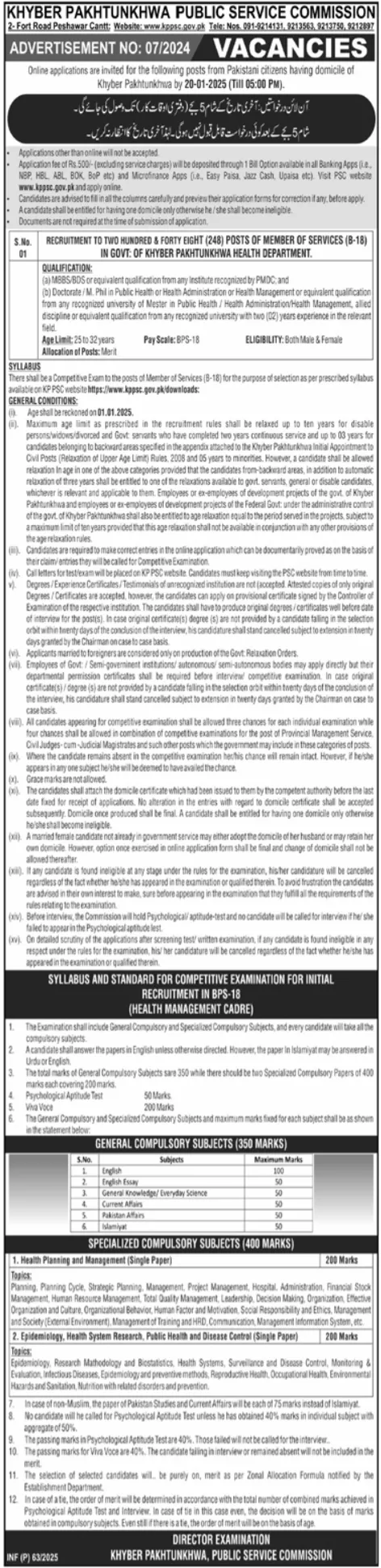 KPPSC Jobs Advertisement No 072025 Advertisement