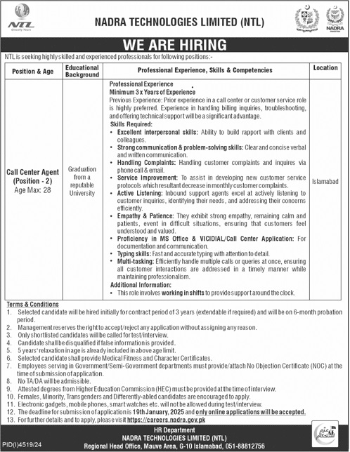 NADRA Technologies Limited NTL Jobs 2025 Advertisement