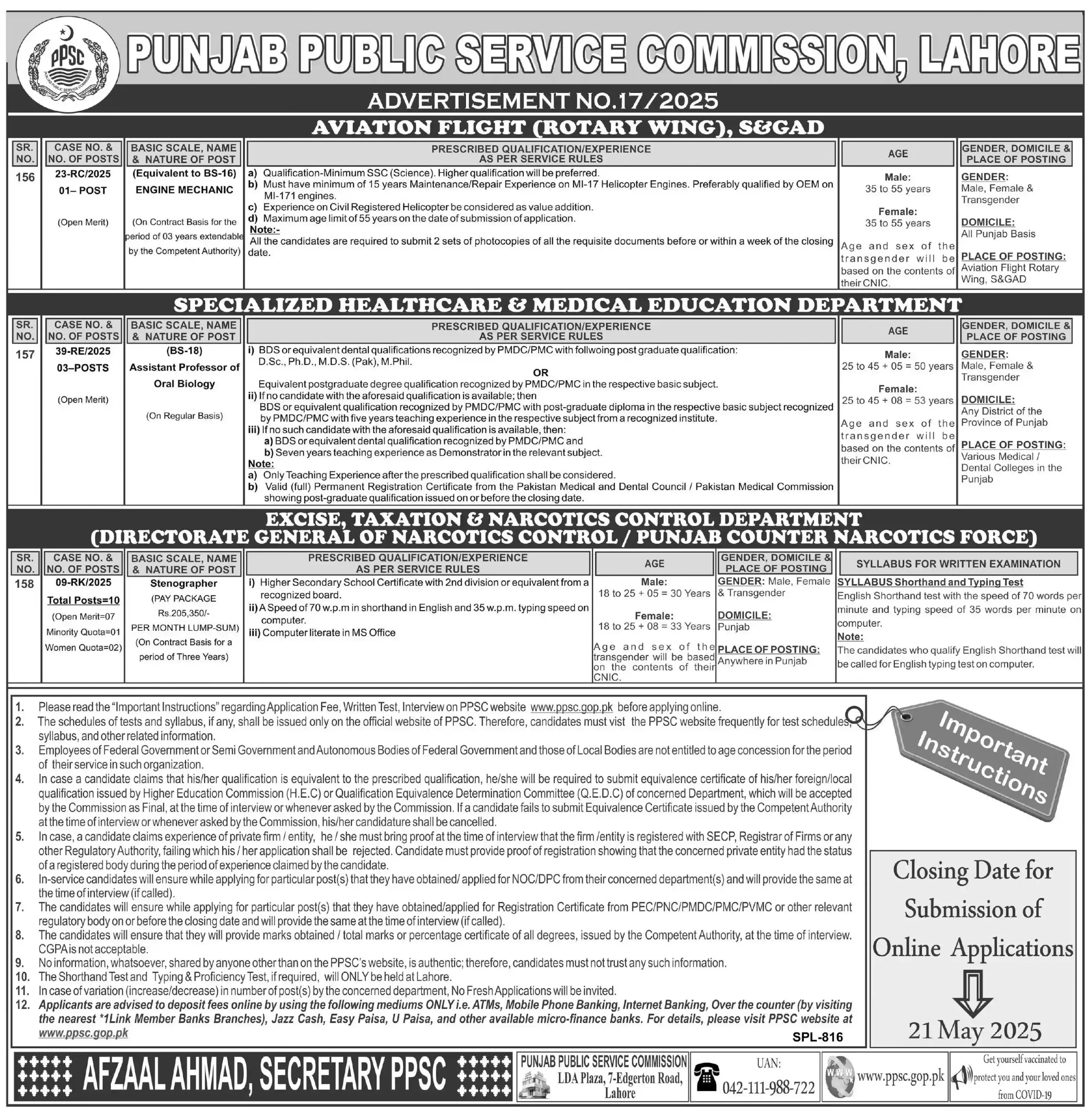 PPSC Advertisement No 17 Jobs 2025 Today