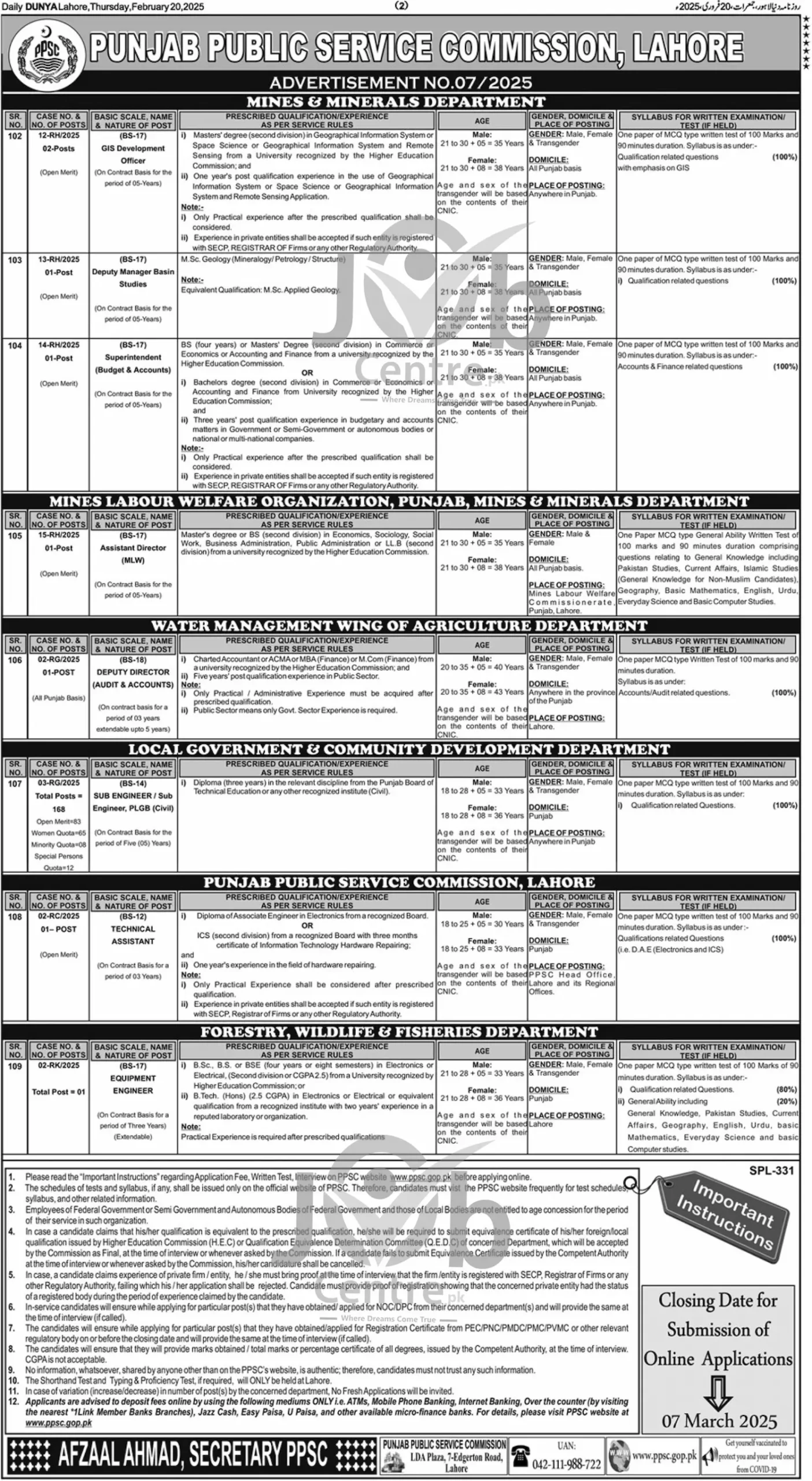 PPSC Jobs Advertisement No 07/2025 Today Advertisement