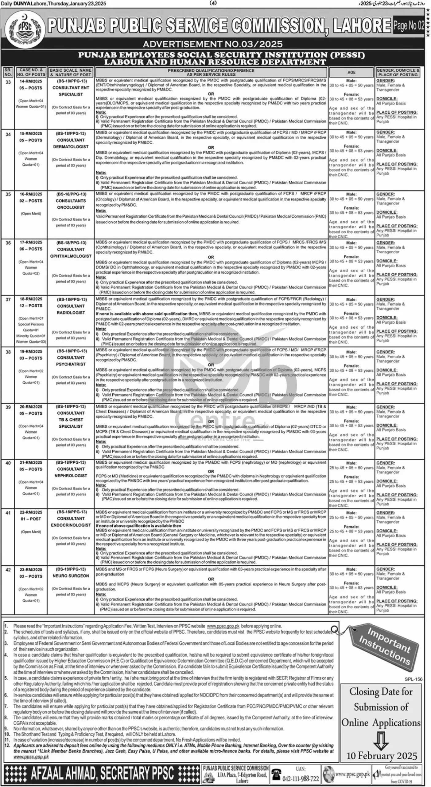 PPSC Jobs Advertisement No 032025 Advertisement #1