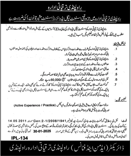 Rawalpindi Development Authority RDA Jobs 2025 Advertisement