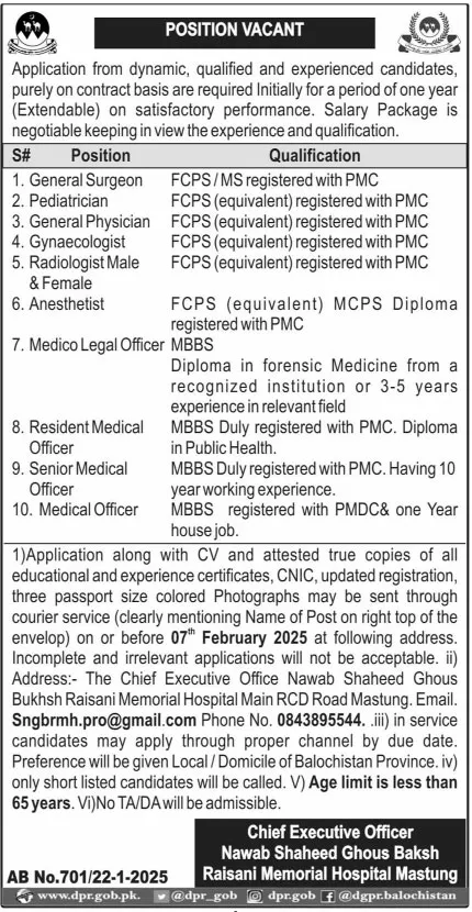 SGBRMH Jobs 2025 Advertisement