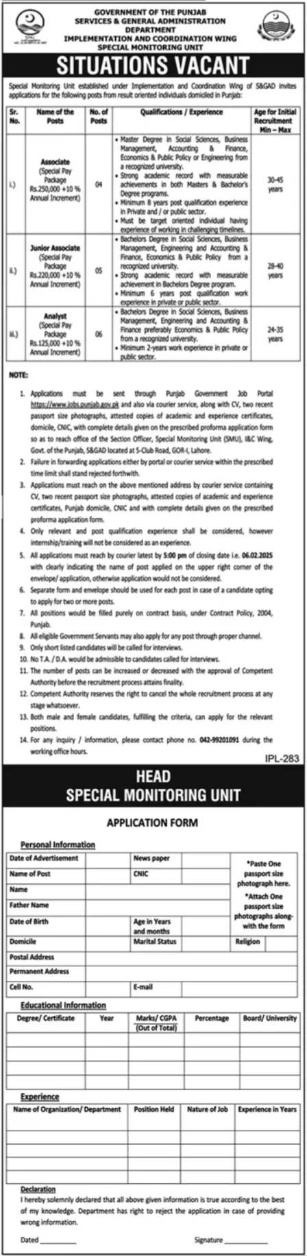 Services and General Administration Department Jobs 2025 Advertisement