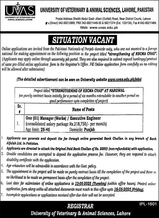 UVAS Jobs 2025 Latest Advertisement