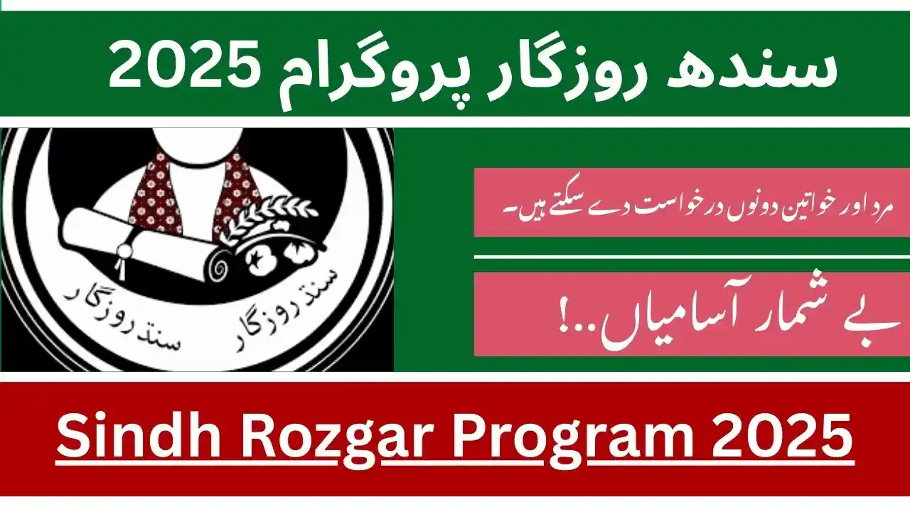 Sindh Rozgar Program 2025