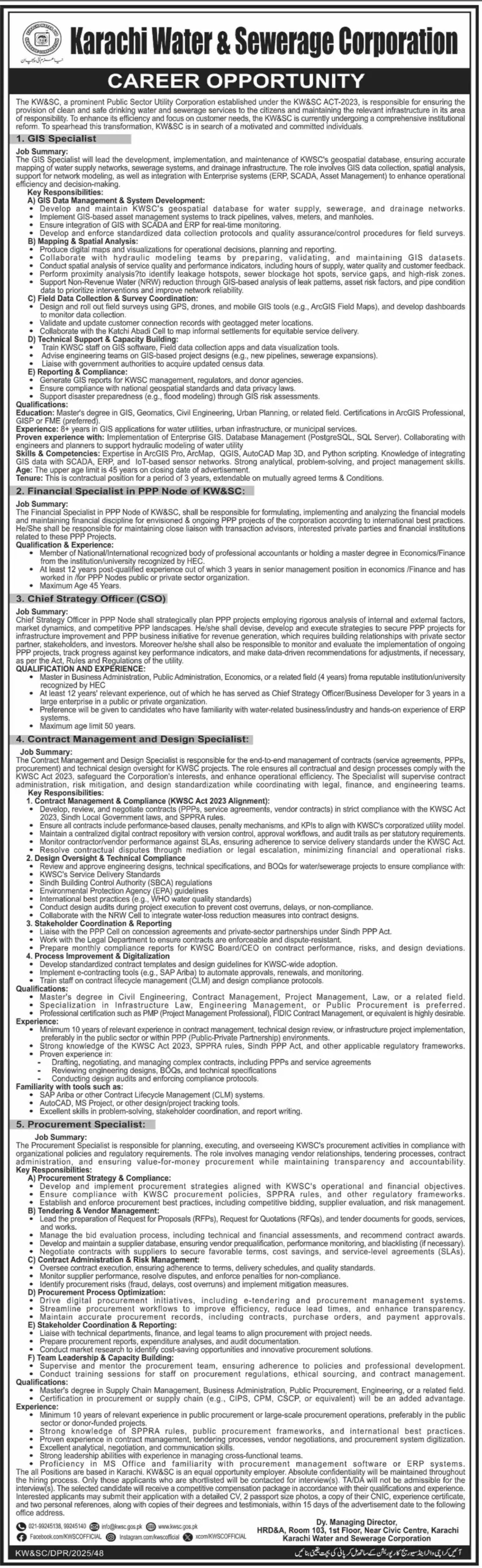 kpk Karachi Water and Sewerage Corporation KWSC Jobs Advertisement