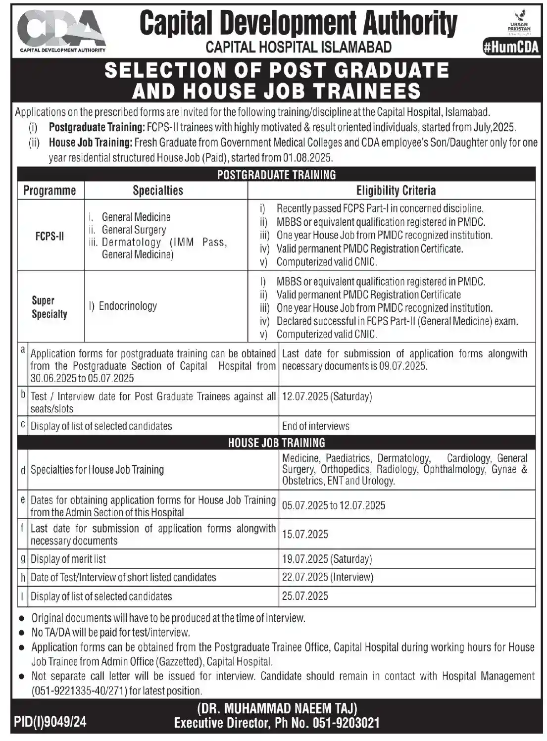 lastest Capital Development Authority CDA Jobs 2025 Advertisement: